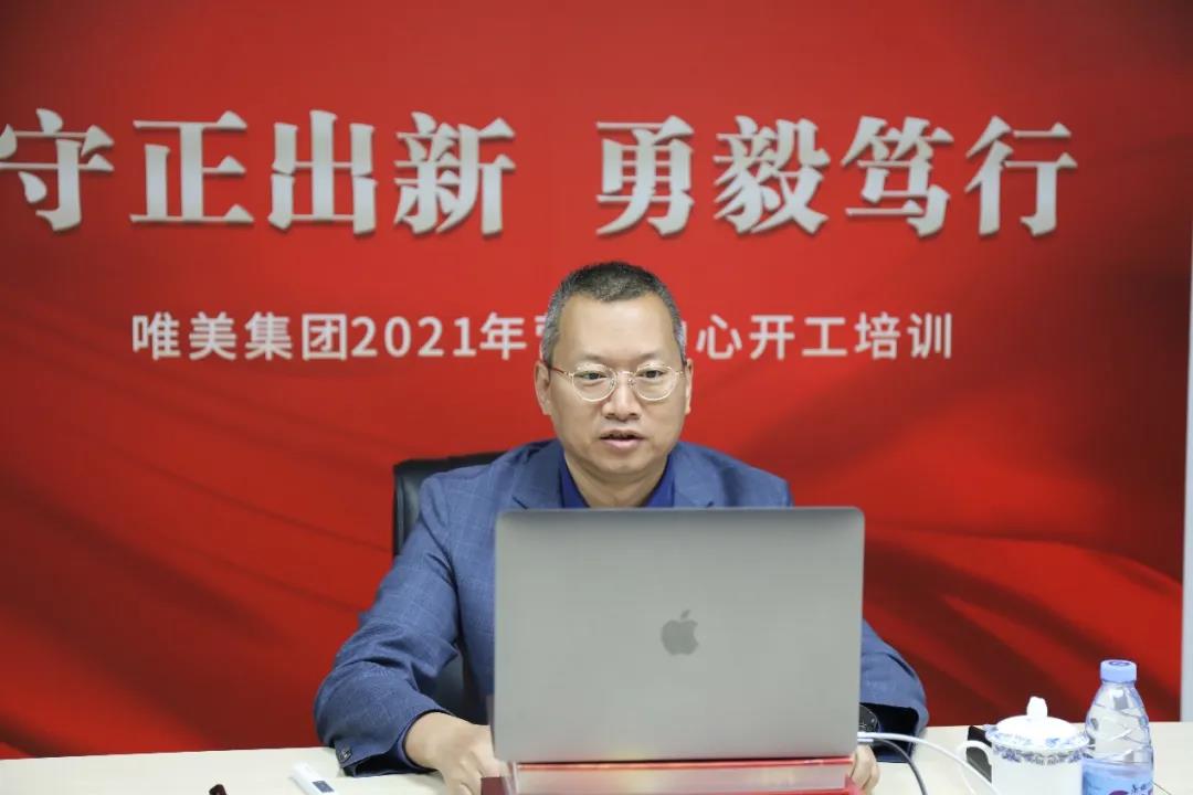 唯美董事长_董事长办公室图片