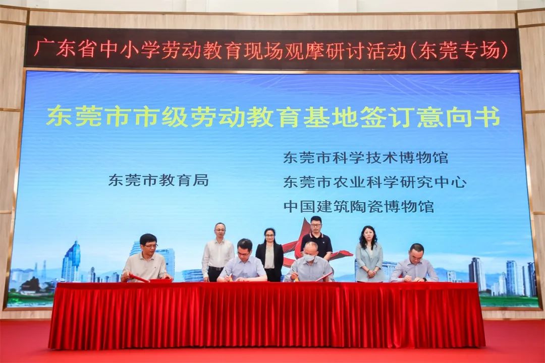 政治与宣传处副处长关春杰,省教育研究院基础教育研究室副主任姚轶洁